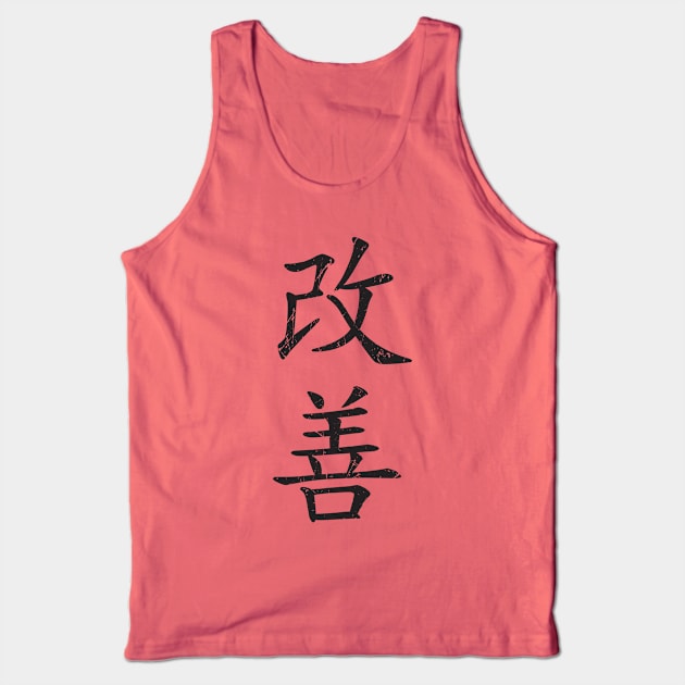 Kaizen-Continual Improvement Tank Top by Elvdant